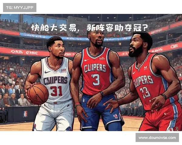 快船队磨合成效显现,拿下连胜 快船队磨合成效显现,拿下连胜