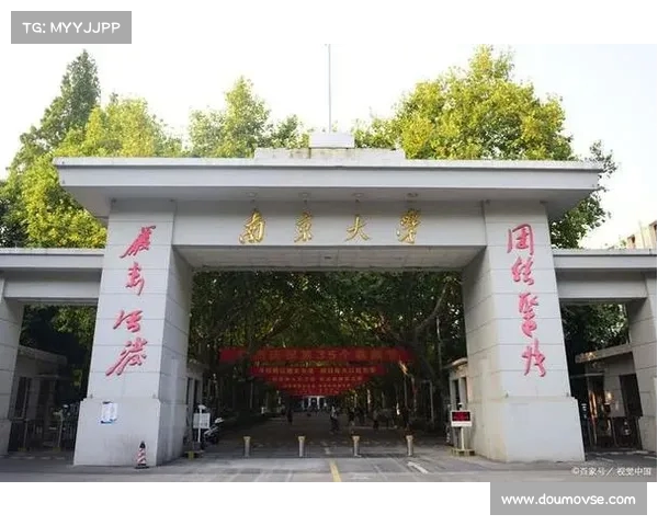 江苏好就业的大学:虽非双一流,但毕业生就业率超越校(江苏哪所大学就业率最高) 江苏好就业的大学:虽非双一流,但毕业生就业率超越校(江苏哪所大学就业率最高)
