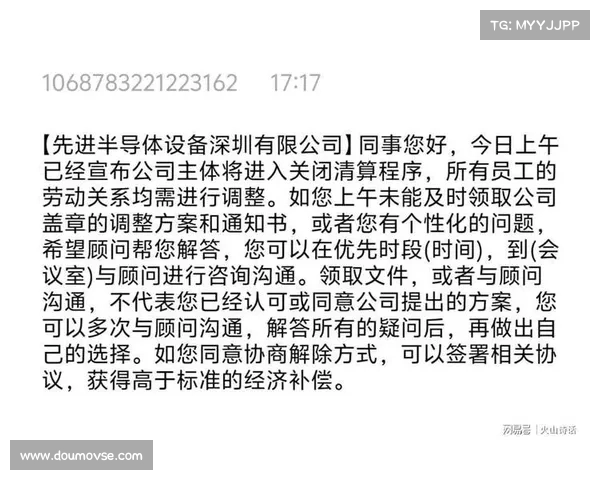 深圳大厂突宣布停产结业,数百员工面临失业危机!(深圳产业升级工厂大量倒闭) 深圳大厂突宣布停产结业,数百员工面临失业危机!(深圳产业升级工厂大量倒闭)
