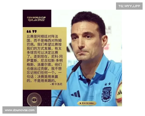 阿根廷装备管理员调侃斯卡洛尼:“亲我一下”,教练幽默回应非自愿 阿根廷装备管理员调侃斯卡洛尼:“亲我一下”,教练幽默回应非自愿