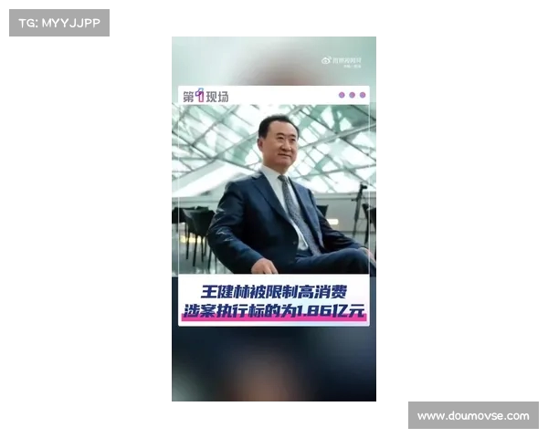 从巨头到出售,王健林如何在身价反弹中持续“疯狂甩卖”?(王健林卖了多少钱) 从巨头到出售,王健林如何在身价反弹中持续“疯狂甩卖”?(王健林卖了多少钱)
