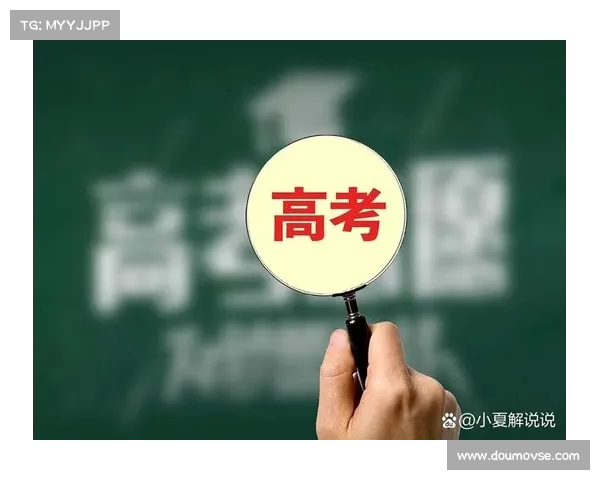 又到高考季!如果你的手机尾号是高考成绩,你能上哪些名校?(手机尾号看) 又到高考季!如果你的手机尾号是高考成绩,你能上哪些名校?(手机尾号看)