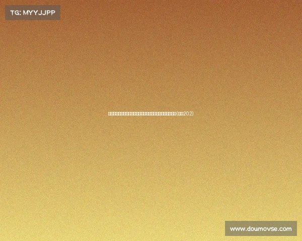 选秀完美落幕，选秀专家预言前五大热门：弗拉格稳居榜首！(选秀202)