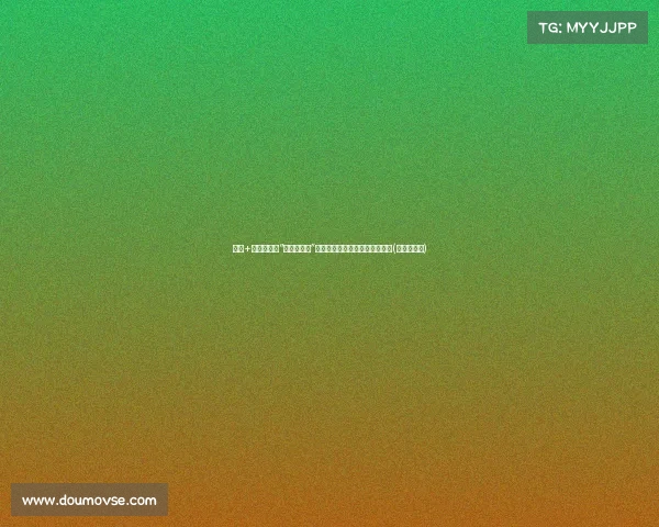 高考+豪车背景！“迈巴赫少爷”爷爷的传奇家世，让人无可挑剔(迈巴赫戏称)